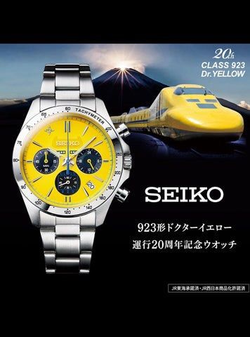 Yellow sales face seiko