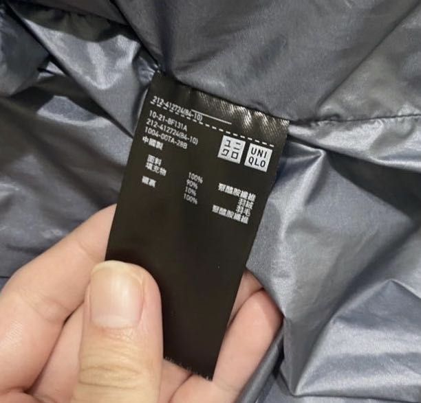 Uniqlo 412724 deals