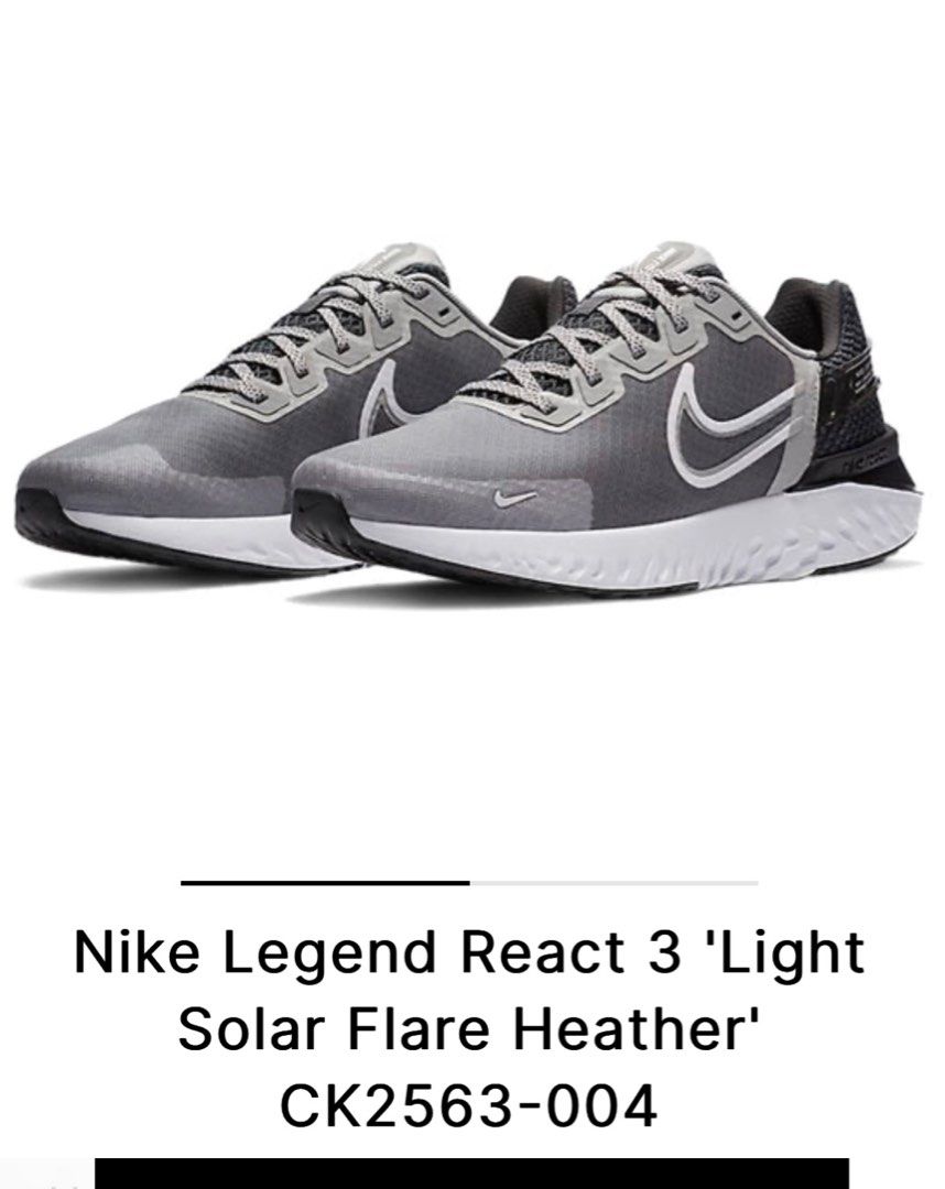 Nike legend react us store