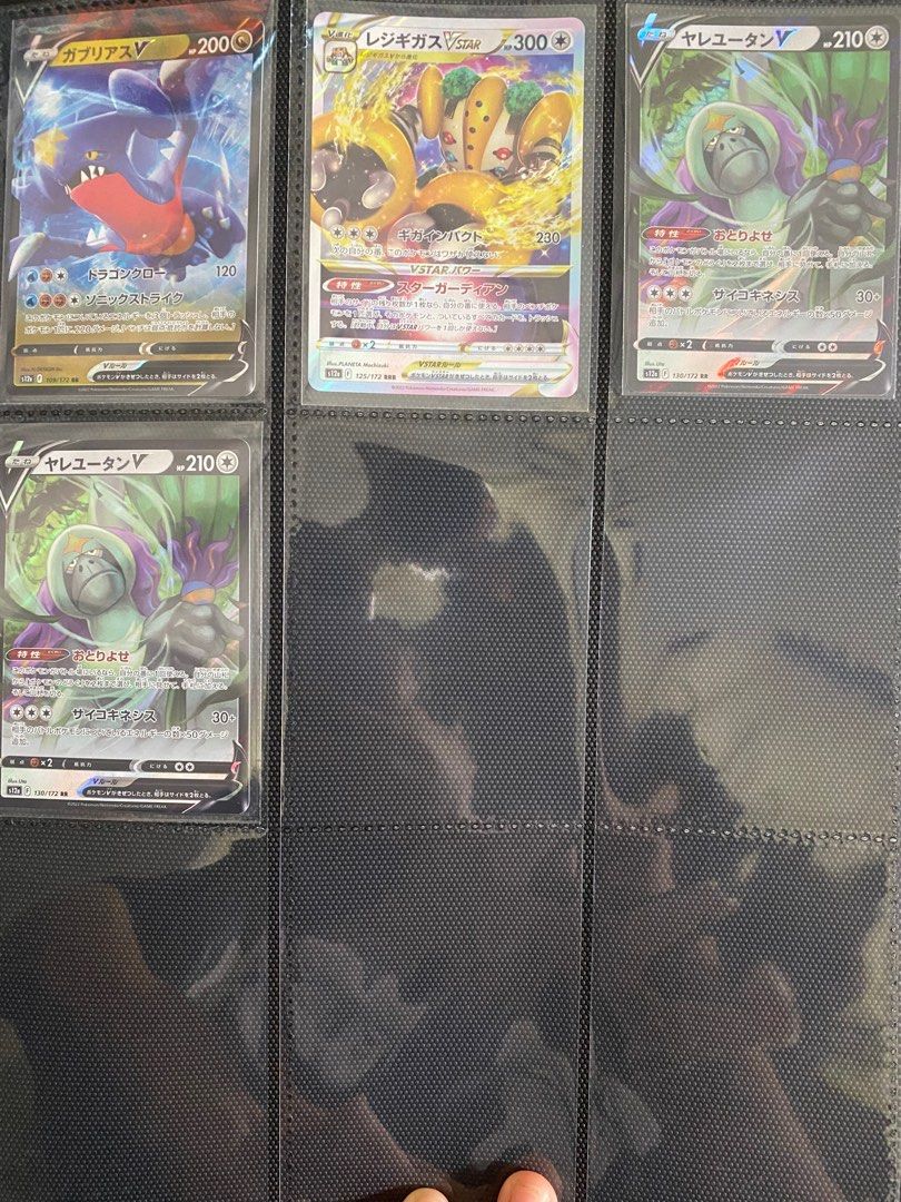Vstar Rule Vstar Universe Singles V/VStar/Vmax, Hobbies & Toys, Toys & Games on ...