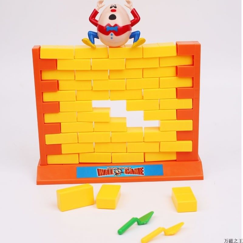 Wall Game Balance Wall Toy for Kids Christmas Gift, Hobbies ...