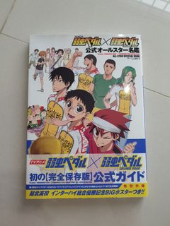 (Category: ) located in . Submitted by utatapyon (Listing ID 1202727436, Image 1). Description: .