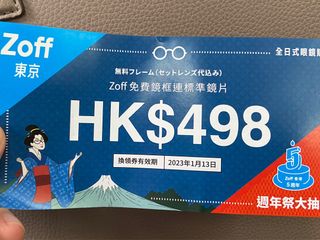 （分類：）位於 。 由 greenttt 提交（商品編號 1202697606，圖片 1）。簡介： 。