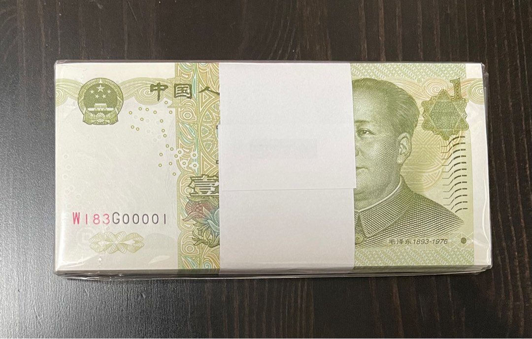 中国 航天記念紙幣 連番9枚 - コレクション