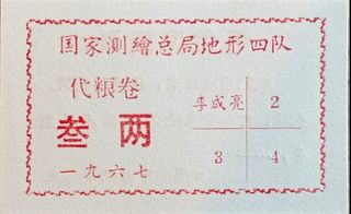 （分類：）位於 。 由 phk001 提交（商品編號 1202993990，圖片 1）。簡介： 。