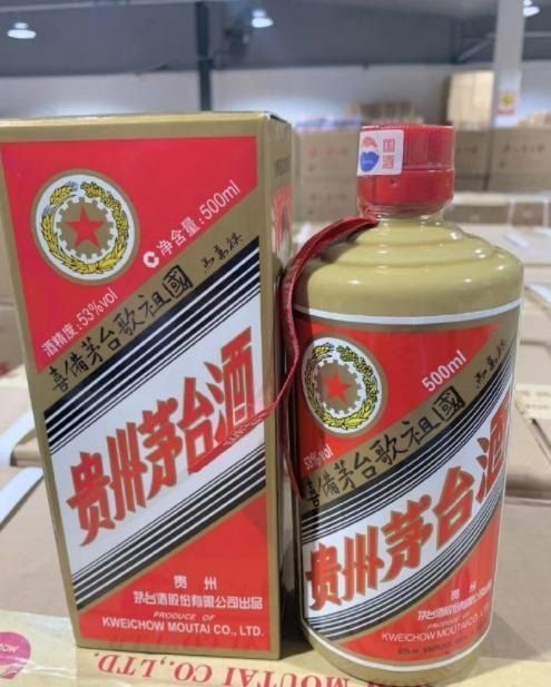 貴州茅台酒　Moutai 白酒 500ml 2005年製 貴州茅台酒Moutai 白酒 500ml 2005年製