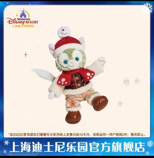 上海迪士尼2022聖誕版-Gelatoni