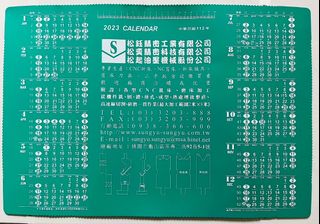 由 rclvs (刊登 ID 1202972954，圖片 1) 提交，位於 的 (類別：)，說明：。