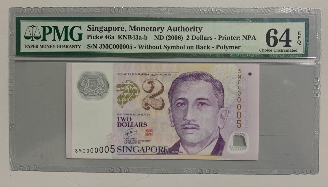 $2 potrait,low number note with pmg64 EPQ, Hobbies & Toys, Memorabilia ...