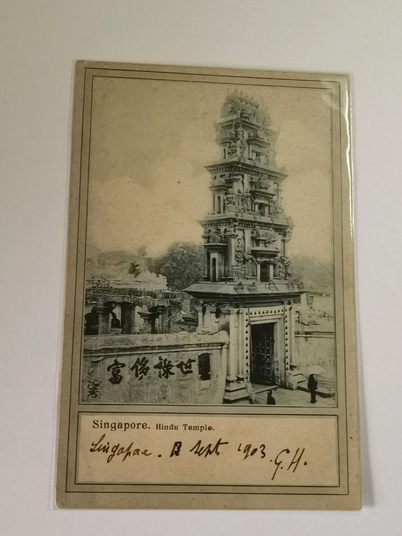 2 Singapore Postcards Hindu Temple(2 pcs), Hobbies & Toys