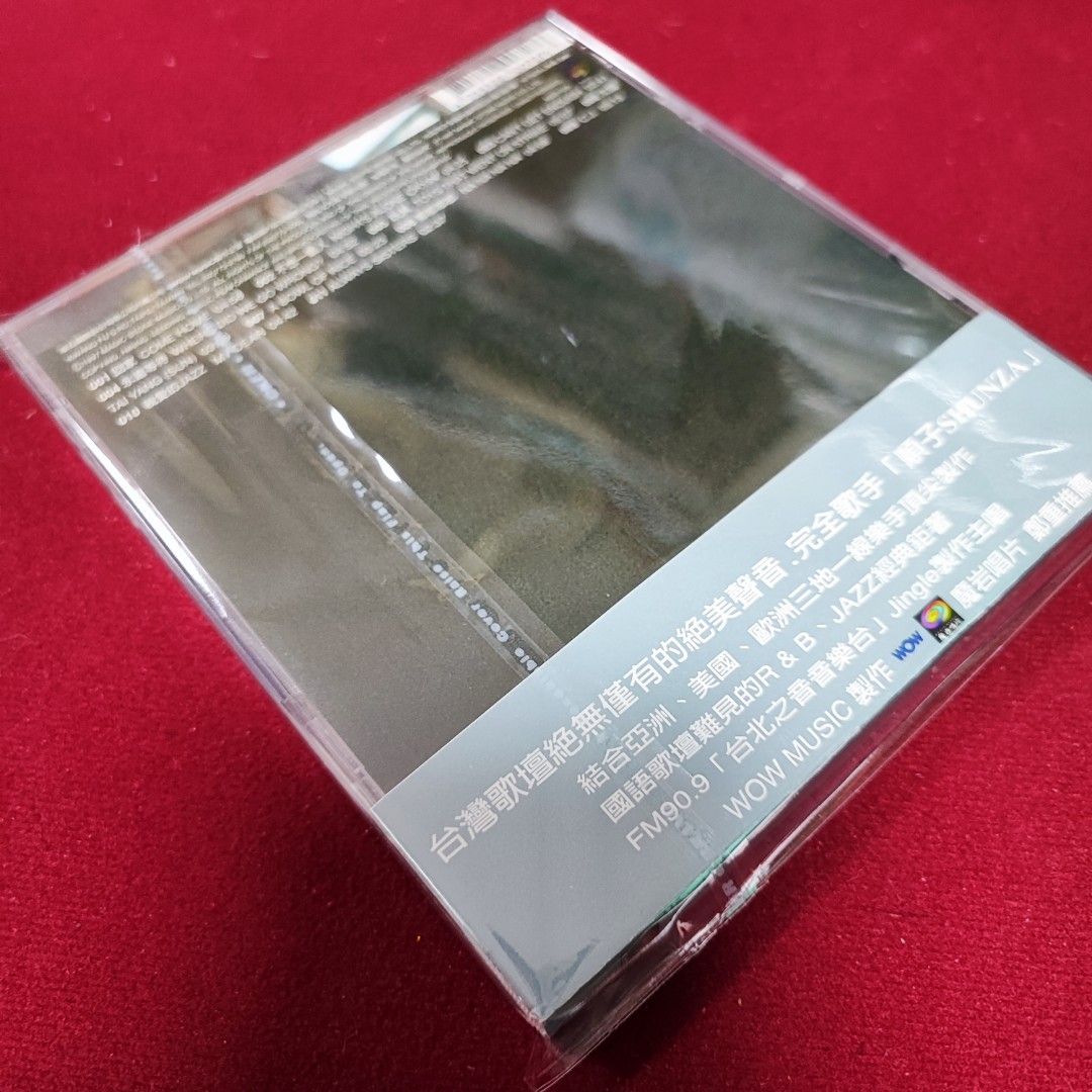 99％new 順子Shunza 回家首張個人同名專輯CD / 1997年台首版魔岩唱片 