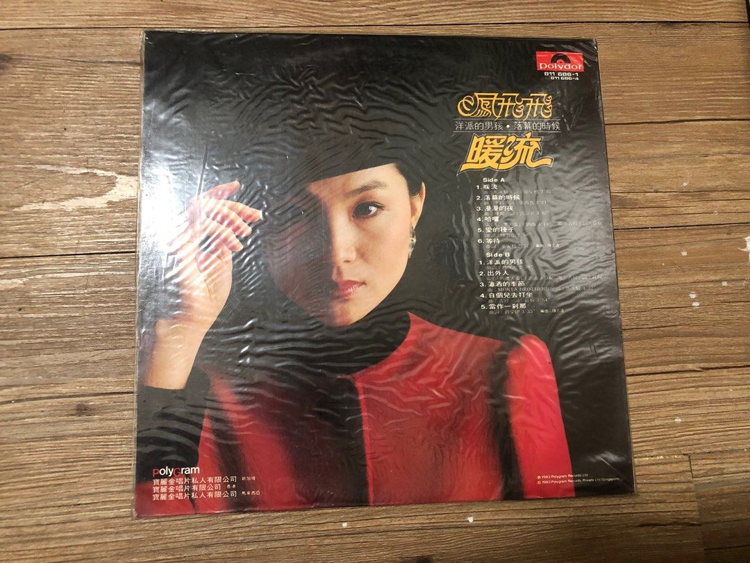 暖流 DVD-BOX 暖流 DVD-BOX｜その他