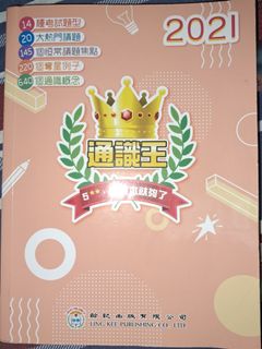 （分類：）位於 。 由 alice_0409 提交（商品編號 1202967417，圖片 1）。簡介： 。