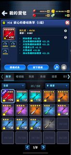 （分類：）位於 。 由 ckkanwing 提交（商品編號 1202987860，圖片 1）。簡介： 。