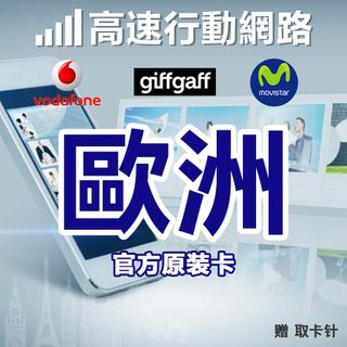 （分類：）位於 。 由 easygosim 提交（商品編號 1202938351，圖片 1）。簡介： 。