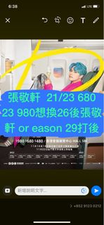 （分類：）位於 。 由 Albany1995 提交（商品編號 1203027329，圖片 1）。簡介： 。