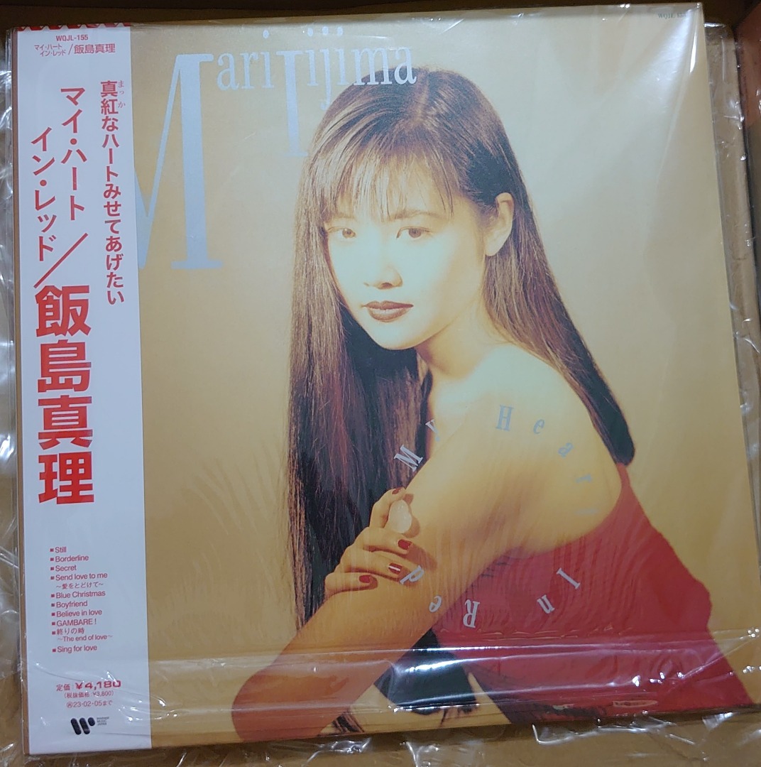 オリジナル 飯島真理 My Heart in red レコード