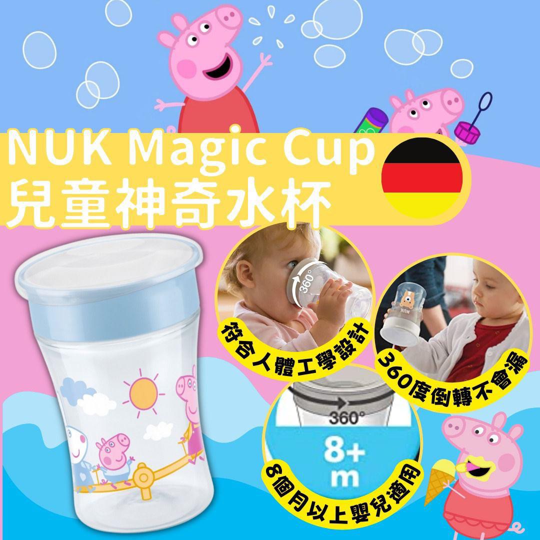 Nuk Magic Cup Peppa Pig 230 Ml