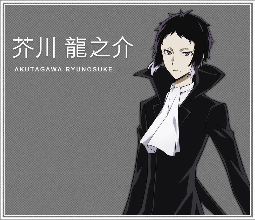 悠窩窩u家文豪野犬芥川龍之介cosplay 外套 女裝 連身裙 套裝 傳統服飾 Carousell 悠窩窩u家文豪野犬芥川龍之介cosplay 外套 女裝 連身裙 套裝 傳統服飾 Carousell