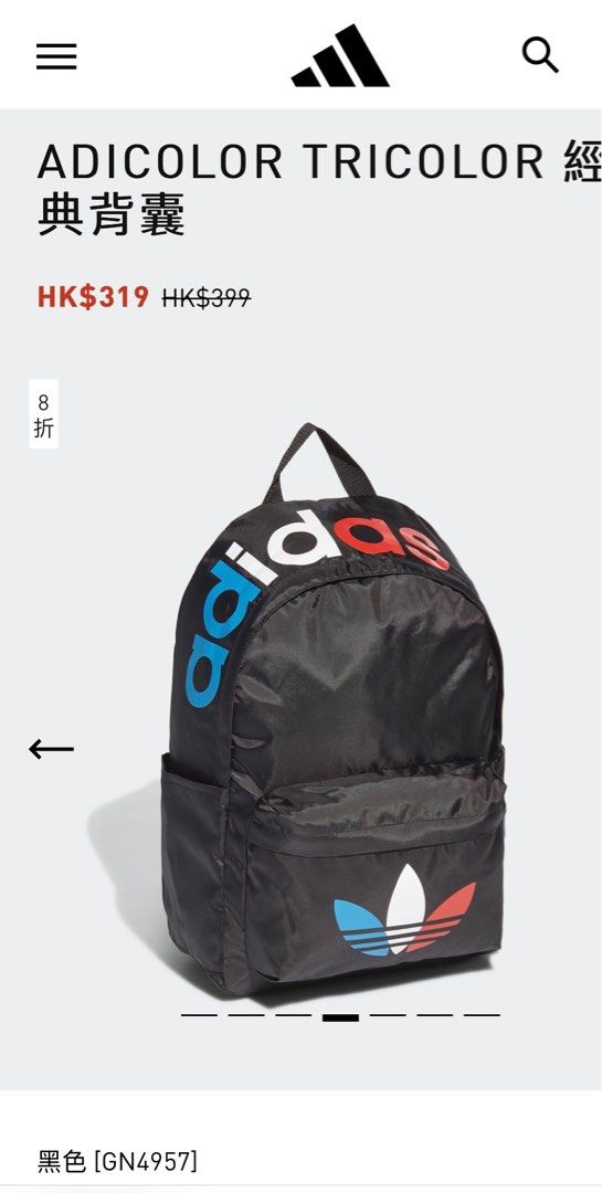 Adidas Original ‘ADICOLOR TRICOLOR’ backpack, 其他, 其他 Carousell
