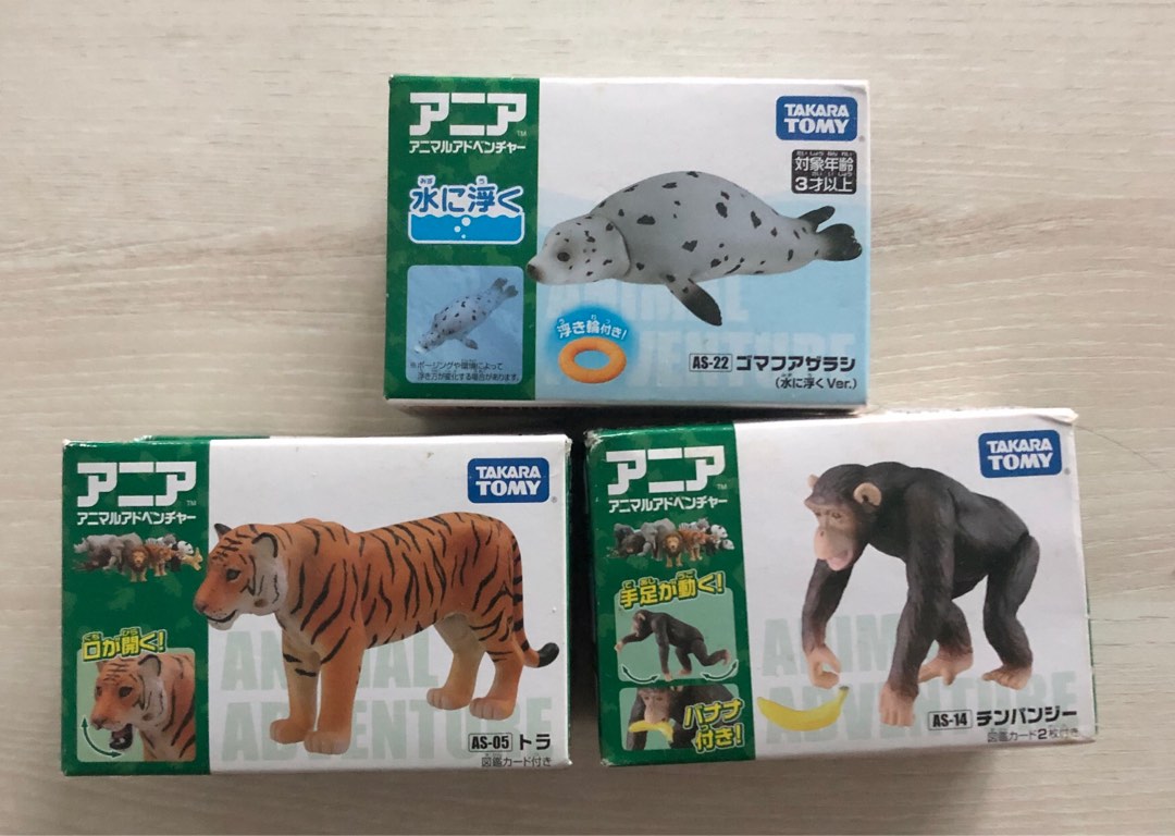 ANIA TAKARA TOMY ANIMAL FIGURINES TOYS JAPANESE COLLECTIBLES PRELOVED ...
