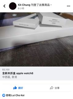 （分類：）位於 。 由 jaffeckk-53443 提交（商品編號 1202941728，圖片 1）。簡介： 。