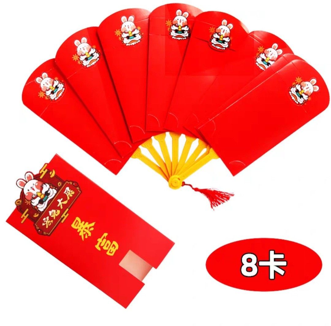 1pc New Creative Fan Red Packet Rabbit Year Fan Shape Lucky Red