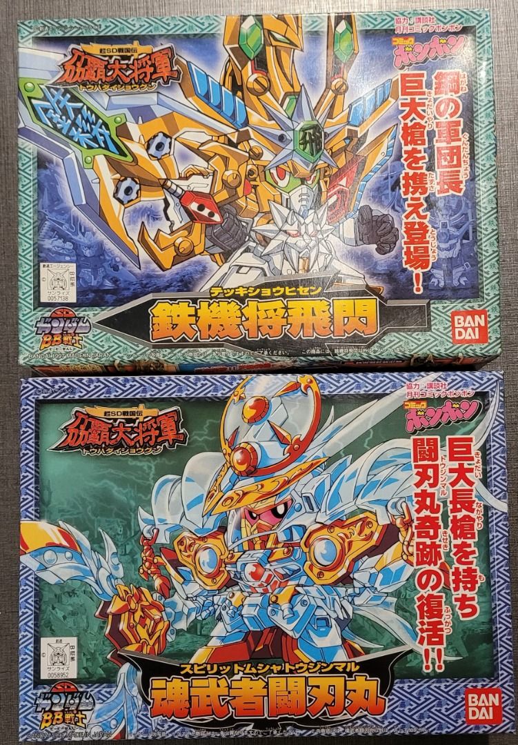戰士no 179 魂武者闘刃丸 No 173 鐵機武者飛閃新淨 興趣及遊戲 玩具 遊戲類 Carousell