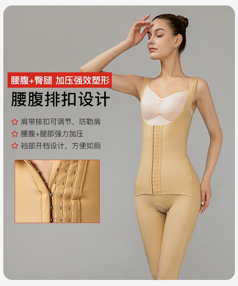 Body Shaper compression garment post liposuction, Women's Fashion, New  Undergarments & Loungewear on Carousell