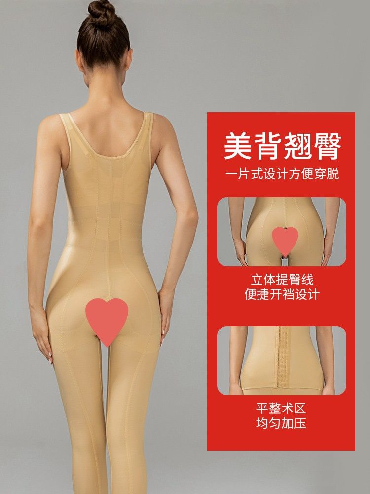 Body Shaper compression garment post liposuction, Women's Fashion, New  Undergarments & Loungewear on Carousell
