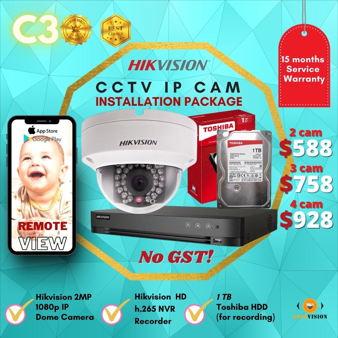 cctv camera price 2 camera