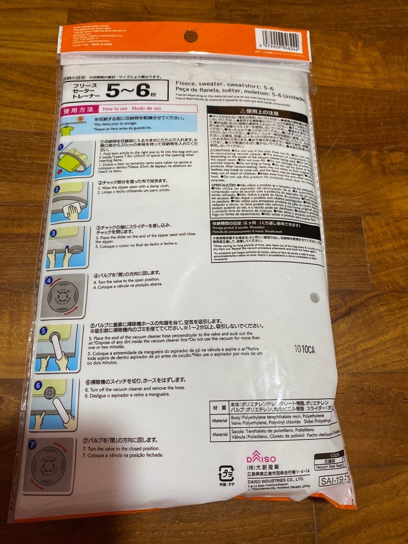 daiso vacuum seal bag for clothes case L, Hobbies & Toys, Travel