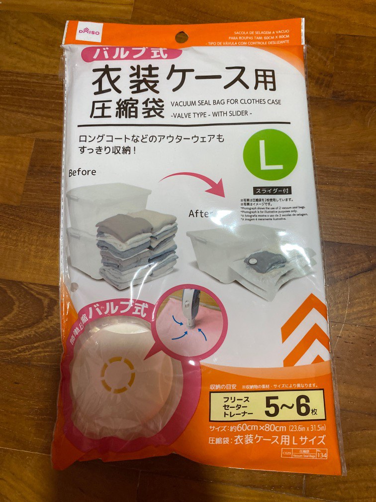 daiso vacuum seal bag for clothes case L, Hobbies & Toys, Travel