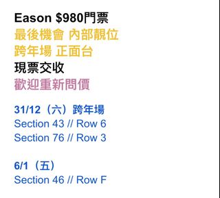 （分類：）位於 。 由 chiichic 提交（商品編號 1202911307，圖片 1）。簡介： 。