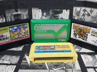 Famicom Games Bundle original
