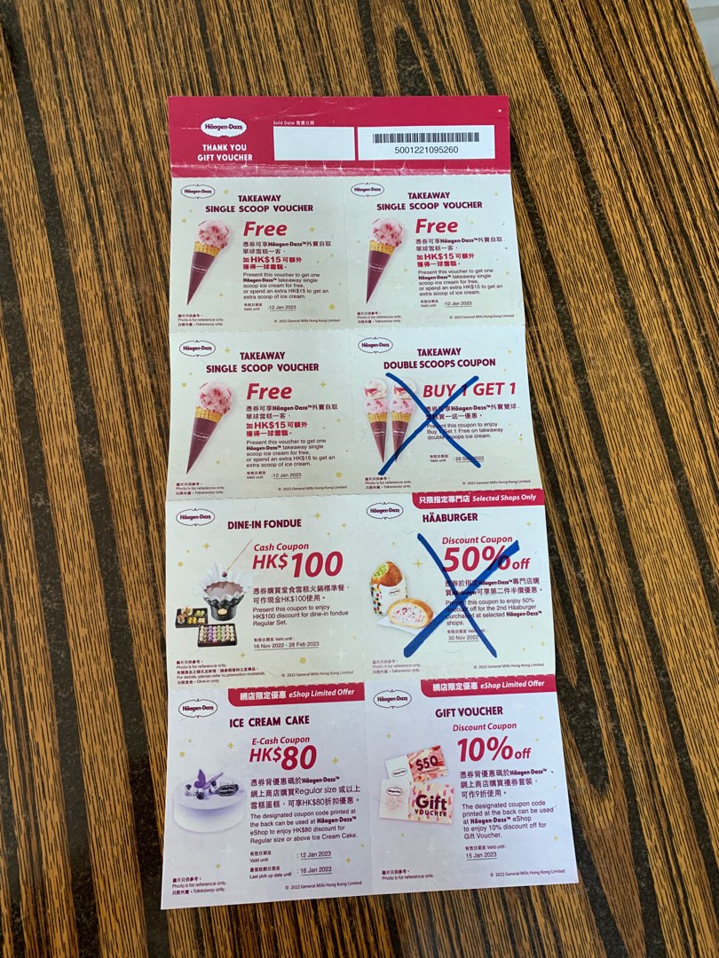 Haagen Dazs ice cream coupons ALL, 嘢食 &amp; 嘢飲, 其他食物及飲料 - Carousell