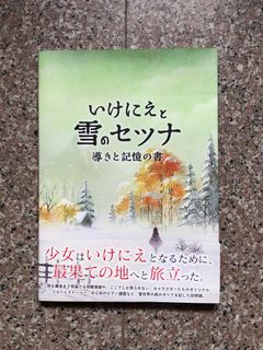 (Category: ) located in . Submitted by koragi (Listing ID 1202943173, Image 1). Description: .