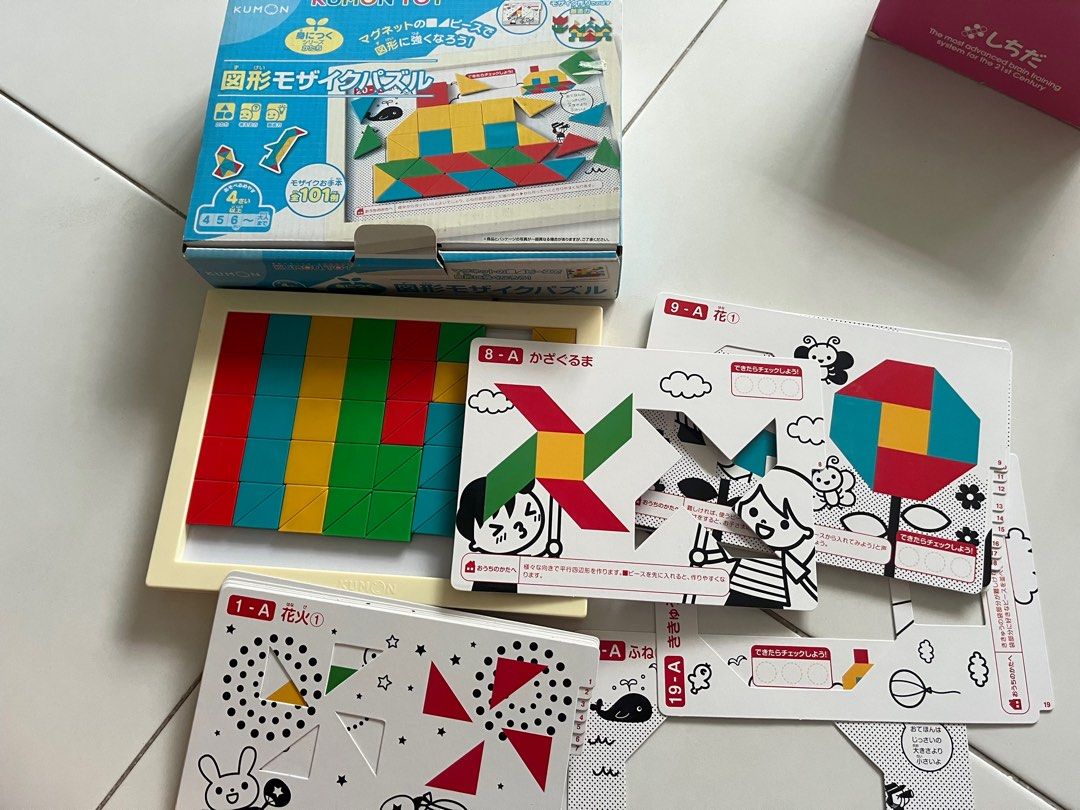 Kumon Magnetic Mosaic Educational Toy Hobbies And Toys Toys And Games On Carousell 