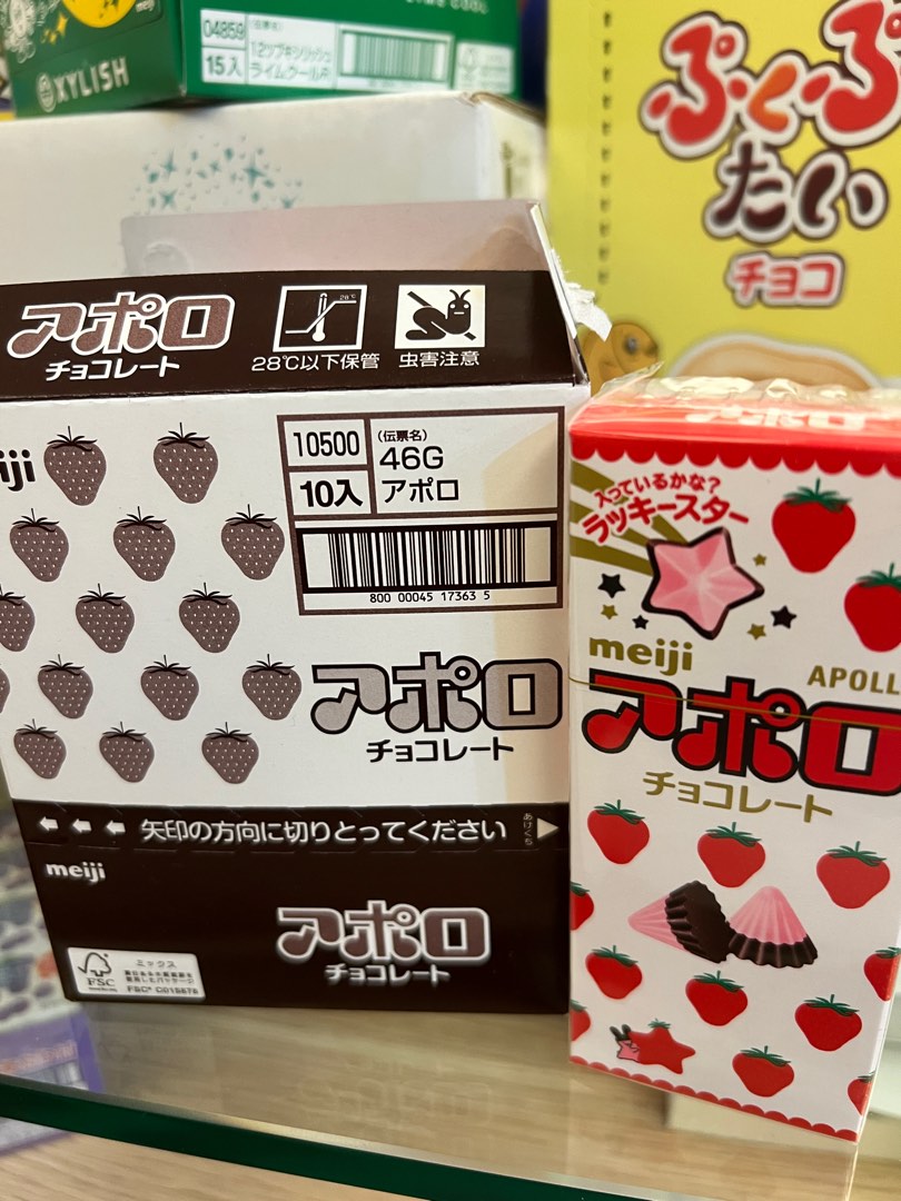 アポロチョコレート10箱、1箱10個入り 計100個 - 菓子