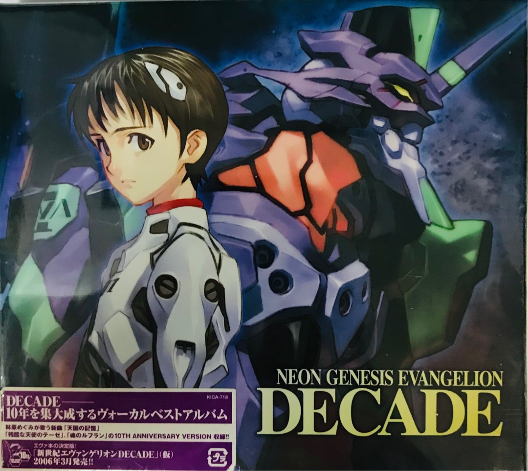 NEON GENESIS EVANGELION DECADE（CD）, 興趣及遊戲, 音樂、樂器& 配件