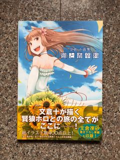 (Category: ) located in . Submitted by koragi (Listing ID 1202944393, Image 1). Description: .
