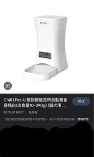 （分類：）位於 。 由 odetteee 提交（商品編號 1202980930，圖片 1）。簡介： 。