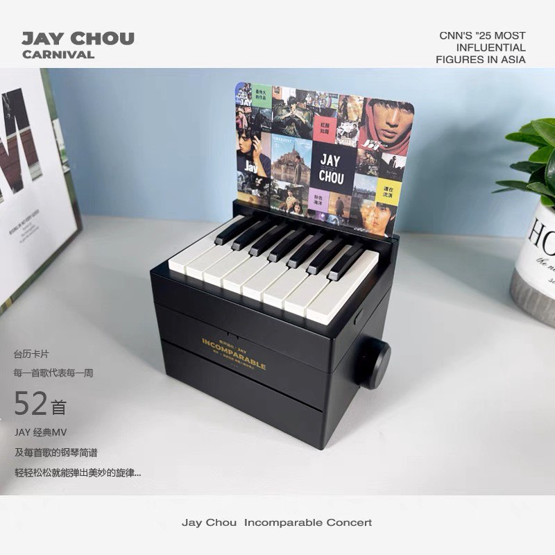 PREORDERS JAYCHOU 2023 PIANO CALENDAR, Bulletin Board, Preorders on