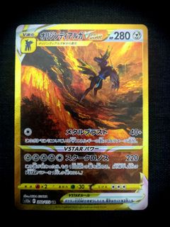 (Category: ) located in . Submitted by isellthingamabobs (Listing ID 1203058247, Image 1). Description: .