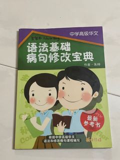 (Category: ) located in . Submitted by adwinheng (Listing ID 1203037926, Image 1). Description: .