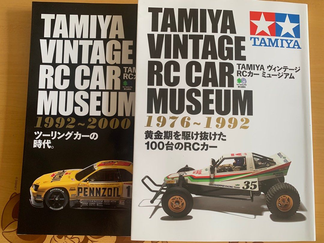 タミヤ ヴィンテージカーミュージアム1976-1992 とR/Cバギーのすべて 