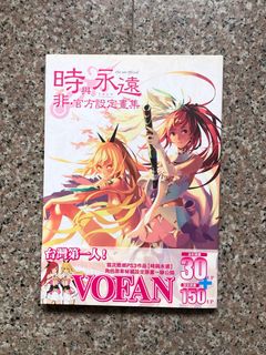 (Category: ) located in . Submitted by koragi (Listing ID 1202943721, Image 1). Description: .