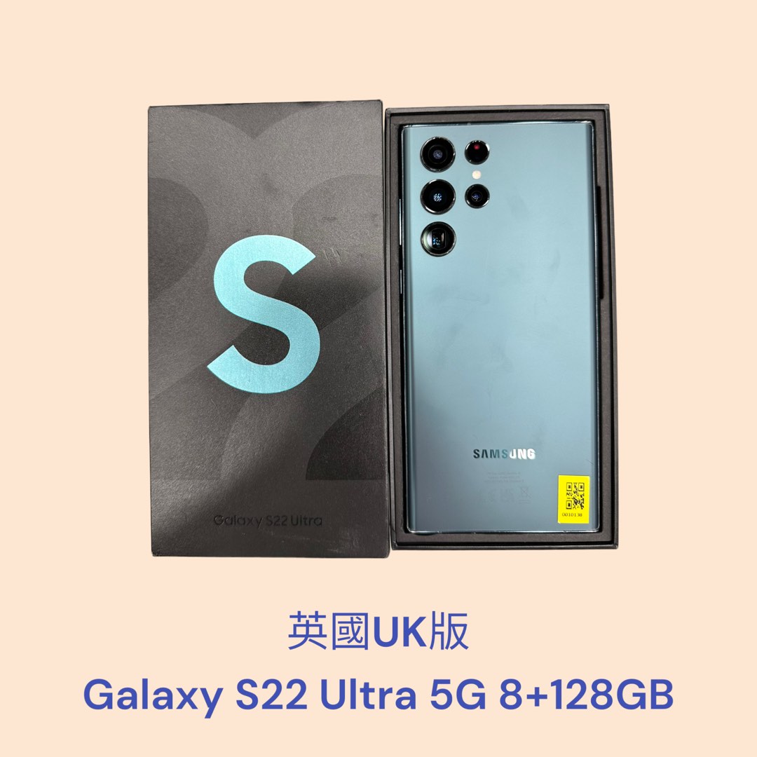 Galaxys22ultra海外版SIMfree(香港) | www.ankuramindia.com