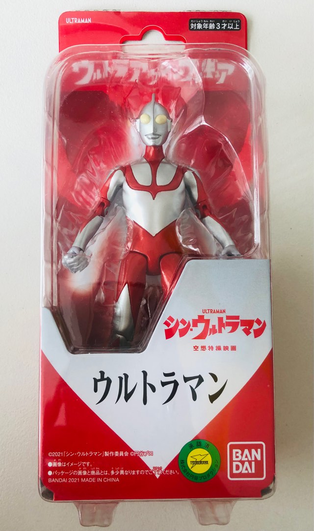 ultraman figure bandai