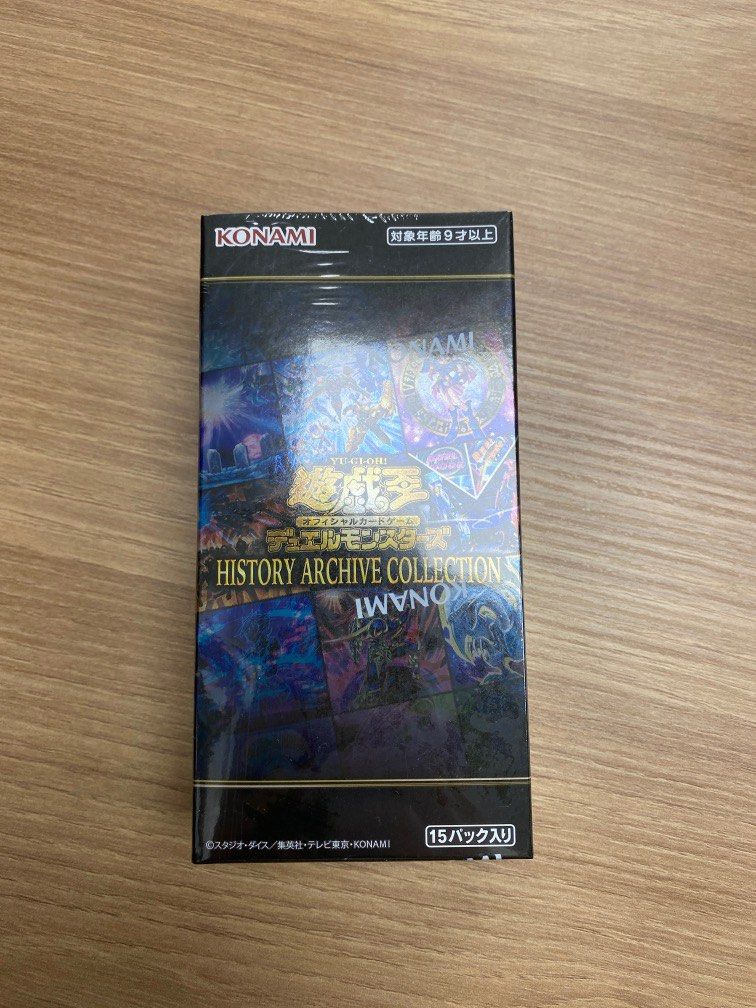 遊戯王 HISTORY ARCHIVE COLLECTION 未開封 8箱 遊戯王 | jstochigi.org